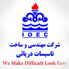 تاسیسات دریایی ایران